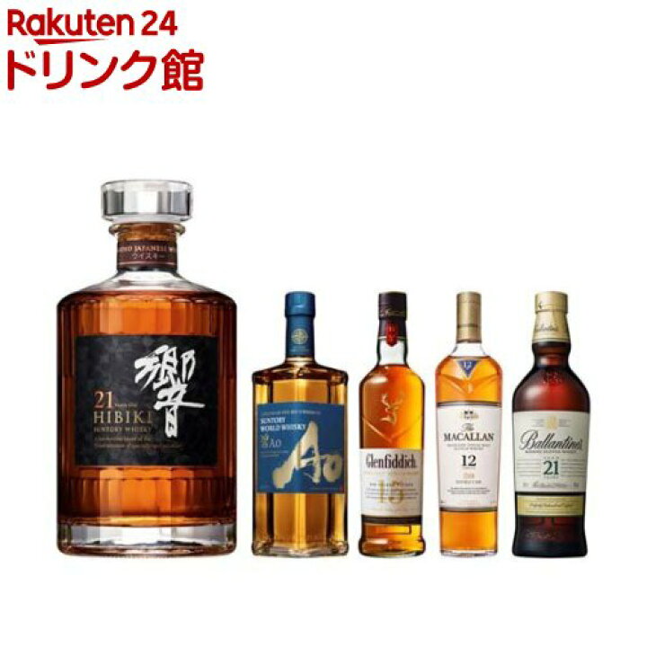 楽天市場】【企画品】サントリー ウイスキー 飲み比べセット 響21年  