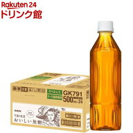 午後の紅茶 おいしい無糖 ラベルレス ペットボトル 紅茶(500ml*24本入)【午後の紅茶】[お茶]