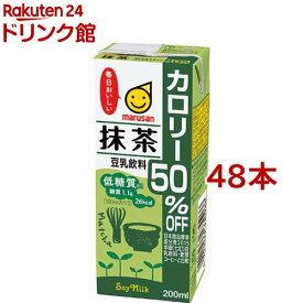 マルサン 豆乳飲料 抹茶 カロリー50％オフ(200ml*48本セット)【マルサン】