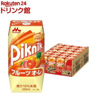 ピクニック フルーツ(200ml*24本入)【ピクニック(Piknik)】[フルーツオレ 紙パック ジュース 常温保存]