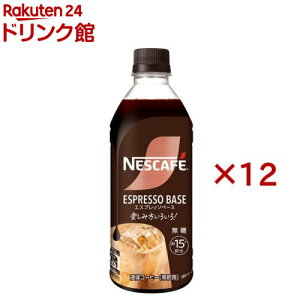 lXJtF GXvb\x[X (500ml×12Zbg)ylXJtF {gz[  R[q[  5{ x[X 15t]