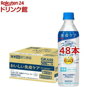 C~[Y(iMUSE) vY}_ ƉuEH[^[(500ml*48{Zbg)yvY}_ہz