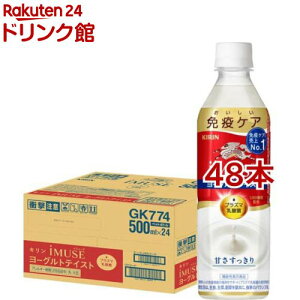 C~[Y(iMUSE)[Og vY}_ ƉuPA ybg{g(500ml×48{Zbg)yvY}_ہz