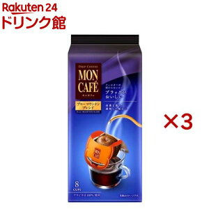 �����J�t�F �u���[�}�E���e���u�����h(8�ܓ�×3�Z�b�g)�y�����J�t�F�z