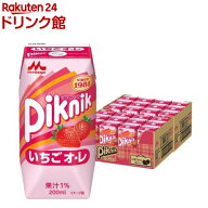 ピクニック いちごオ・レ(200ml*24本入)【ピクニック(Piknik)】[いちごミルク 紙パック ジュース 常温保…