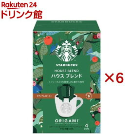 スターバックス オリガミ パーソナルドリップ コーヒー ハウス ブレンド(4袋入×6セット)【スターバックス】