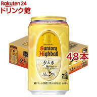 サントリー 角ハイボール 夕どき 缶(24本入×2セット(1本350ml))