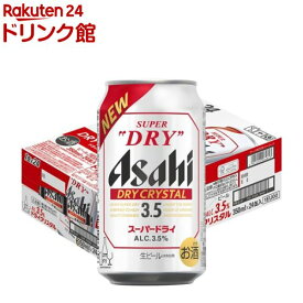 アサヒスーパードライ ドライクリスタル缶(350ml×24本)【アサヒ スーパードライ】[アサヒビール/ビール/ドライクリスタル]