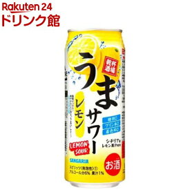 サンガリア うまサワー レモン(500ml*24本入)【うまサワー】
