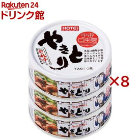 ホテイフーズ やきとり缶詰 国産鶏肉使用 やきとり たれ味 3缶シュリンク(3缶入×8セット(1缶あたり75g))【ホテイフーズ】
