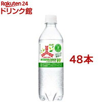 三ツ矢サイダーW(485ml*48本セット)