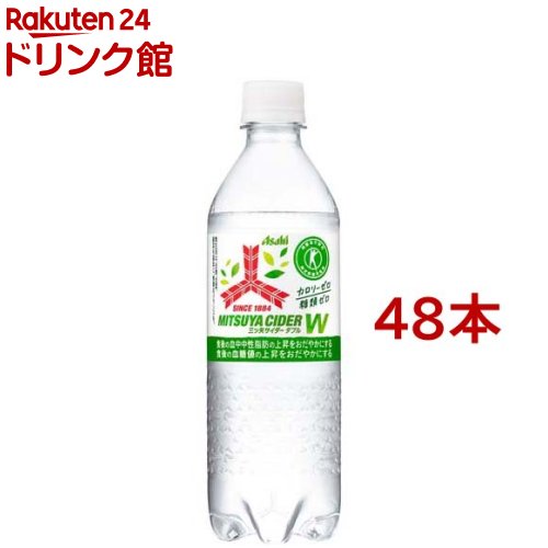 �����𥵥�����W(485ml*48�ܥ��å�)