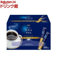 AGF ちょっと贅沢な珈琲店 インスタントコーヒー スペシャルブレンド スティック(2g*100本入)[スティック…