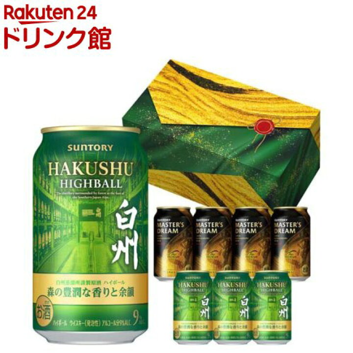 楽天市場】サントリー プレミアムハイボール白州 ＆ マスターズ 