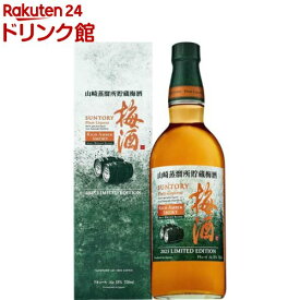 【企画品】サントリー 山崎蒸溜所貯蔵梅酒 リッチアンバースモーキー(750ml)[山崎梅酒 山崎 リッチアンバー スモーキー]