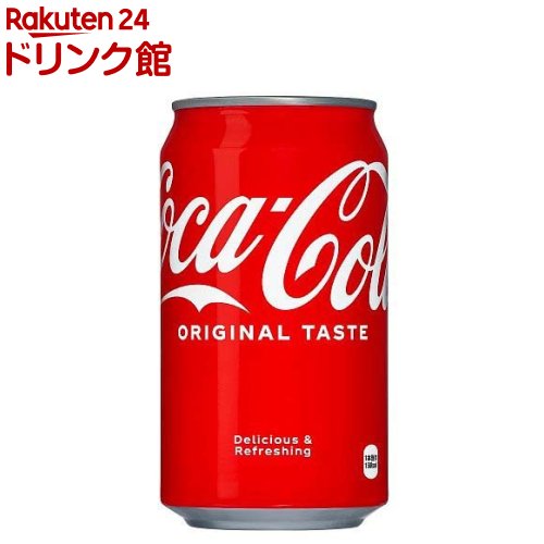 コカ・コーラ(350ml*24本入)[炭酸飲料]