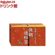 快朝通秘茶( 5g×54包入)【昭和製薬】