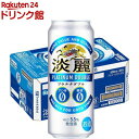 キリン 淡麗プラチナダブル(500ml*24本)【淡麗プラチナダブル】[発泡酒 糖質ゼロ プリン体ゼロ]