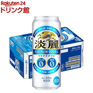 キリン 淡麗プラチナダブル(500ml*24本)【淡麗プラチナダブル】[発泡酒 糖質ゼロ プリン体ゼロ]