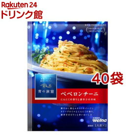 青の洞窟 ペペロンチーニ(46g*40袋セット)【青の洞窟】