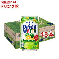 WATTA シークヮーサー(350ml*48本セット)