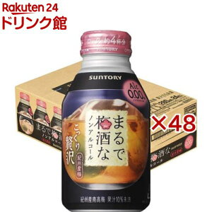 ܂Ŕ~ȃmAR[(24{×2Zbg(1{280ml))