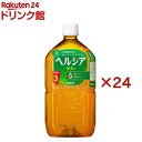 キリン ヘルシア緑茶(12本入×2セット(1本1050ml))【ヘルシア】