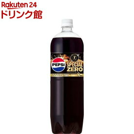 特定保健用食品 ペプシスペシャルゼロ(1.47L*8本入)【ペプシ(PEPSI)】