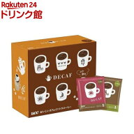 UCC おいしいカフェインレスコーヒー ワンドリップコーヒー コク深め(50杯分)【おいしいカフェインレスコ…