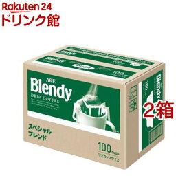 AGF ブレンディ レギュラーコーヒー ドリップコーヒー スペシャルブレンド(7g*100袋入*2箱セット)【ブレンディ(Blendy)】