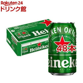 ハイネケン 缶(350ml*48本セット)