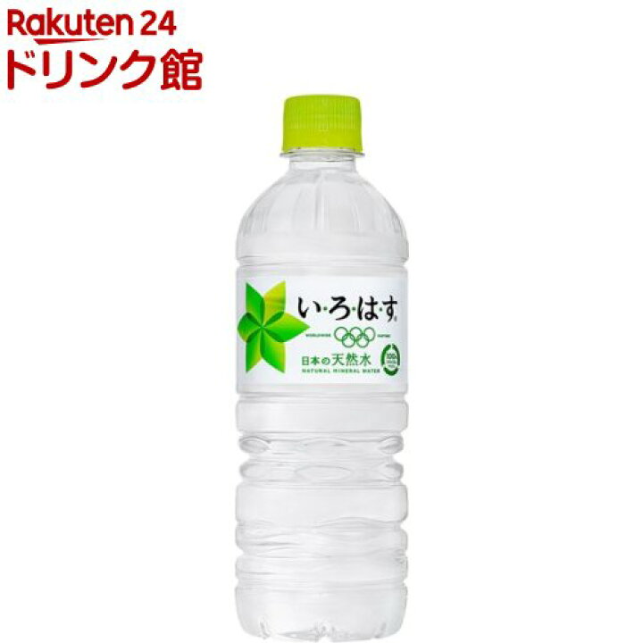 楽天市場 い ろ は す Pet 555ml 24本入 いろはす I Lohas 楽天24 ドリンク館
