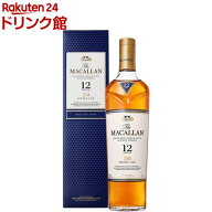 シングルモルト ウイスキー ザ・マッカラン ダブルカスク 12年(700ml)【rb_dah_kw_6】【サントリー】[ギ…