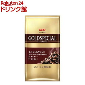 ゴールドスペシャル スペシャルブレンドAP(1kg)【ゴールドスペシャル】[コーヒー豆 挽いた粉 深煎り 大容量]