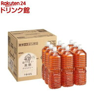 午後の紅茶 おいしい無糖 ラベルレス ペットボトル 紅茶(2L*9本入)【午後の紅茶】[お茶]