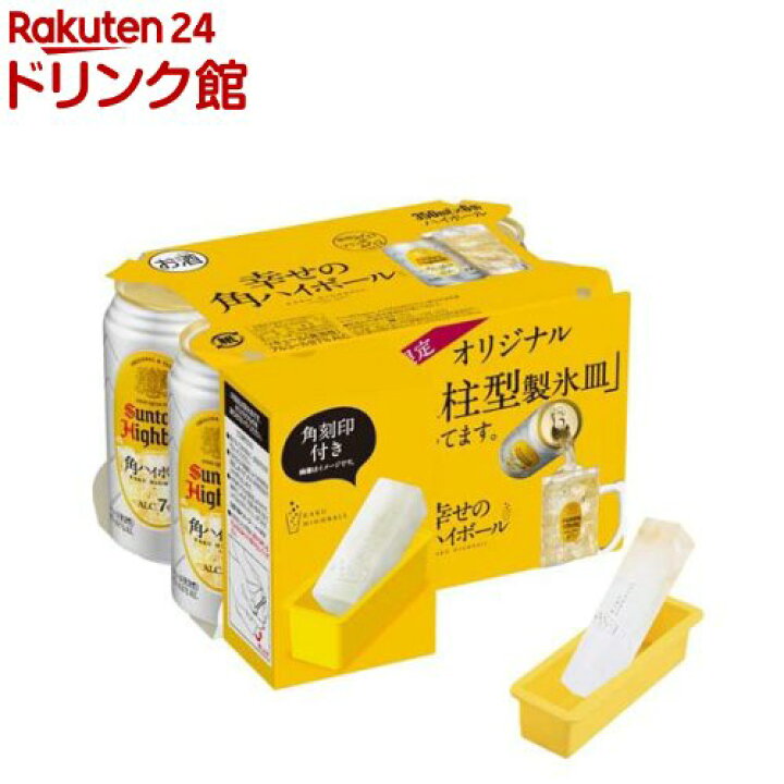 楽天市場】サントリー 角ハイボール オリジナル製氷皿付(24本入×2 