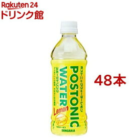 サンガリア ポストニックウォーター レモン(500ml*48本)