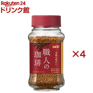 UCC 職人の珈琲 芳醇な味わい 瓶(66g×4セット)【職人の珈琲】