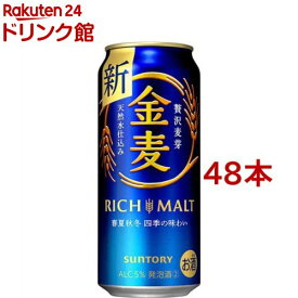 サントリー 金麦(500ml*48本)【金麦】[新ジャンル 第三のビール]