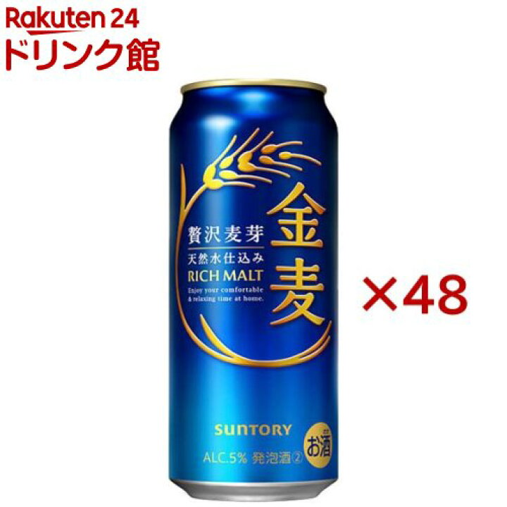 4周年記念イベントが サントリー 金麦 ザ ラガー 缶 350ml×24本×4ケース 96本 新ジャンル fucoa.cl 4周年記念イベントが サントリー 金麦 ザ ラガー 缶 350ml×24本×4ケース 96本 新ジャンル fucoa.cl