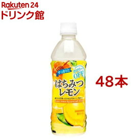 サンガリア すっきりとはちみつレモン(500ml*48本)