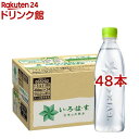 い・ろ・は・す 天然水 PET ラベルレス(24本入×2セット(1本400ml))【いろはす(I LOHAS)】