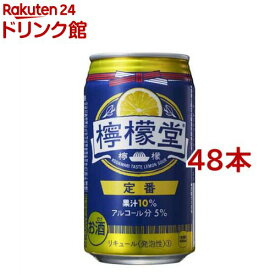 檸檬堂 定番レモン 缶(350ml*48本セット)
