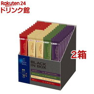 AGF ちょっと贅沢な珈琲店 ブラックインボックス インスタントコーヒー 産地アソート(2g*50本入*2箱セッ…