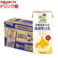 キッコーマン 北海道産大豆 無調整豆乳(1000ml*6本入)【キッコーマン】