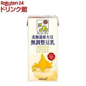 キッコーマン 北海道産大豆 無調整豆乳(1000ml*6本入)【キッコーマン】