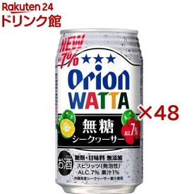 WATTA 無糖シークヮーサー Alc.7％(24本入×2セット(1本350ml))【WATTA】