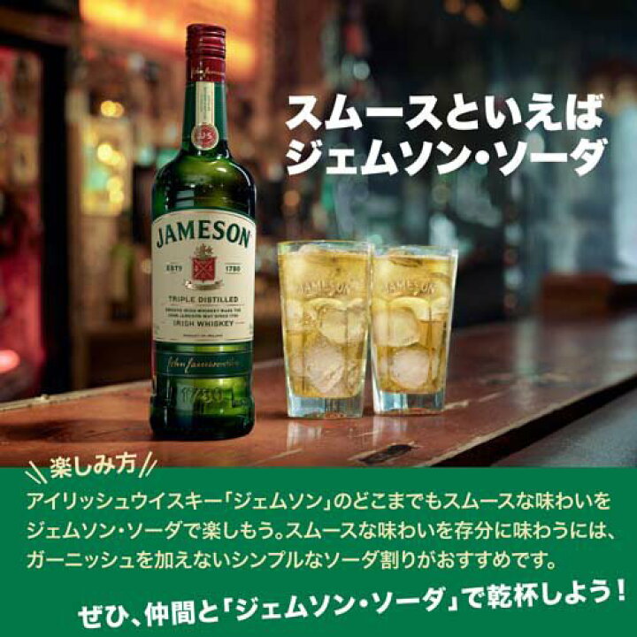 楽天市場】ジェムソン ジャパン リミテッド 2024 SIRUP シラップ 
