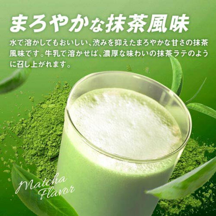 楽天市場】ザバス ホエイプロテイン100 抹茶風味(980g*2袋セット)【ザバス(SAVAS)】 : 楽天24 ドリンク館 楽天市場】ザバス ホエイプロテイン100 抹茶風味(980g*2袋セット)【ザバス(SAVAS)】 : 楽天24 ドリンク館
