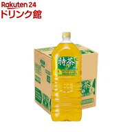 サントリー 伊右衛門 特茶 特定保健用食品( 2L×6本入)【特茶】